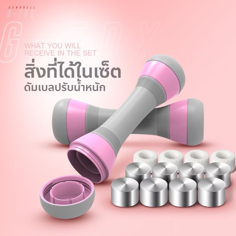 ดัมเบลปรับน้ำหนัก HOMEFITOOLS GX2 น้ำหนัก 1-2 กิโล สีม่วง 1 คู่_2